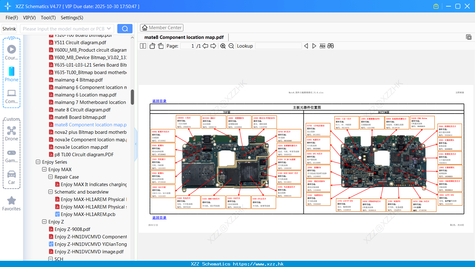 Huawei Mate8 Component Location Map